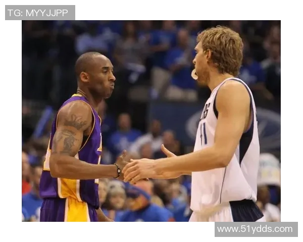 2003年小牛队与湖人队的经典对决回顾与战术分析 2003年小牛队与湖人队的经典对决回顾与战术分析