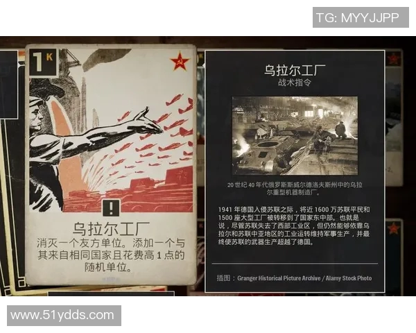 乌拉尔与喀拉的较量分析：两队实力对比与战术探讨